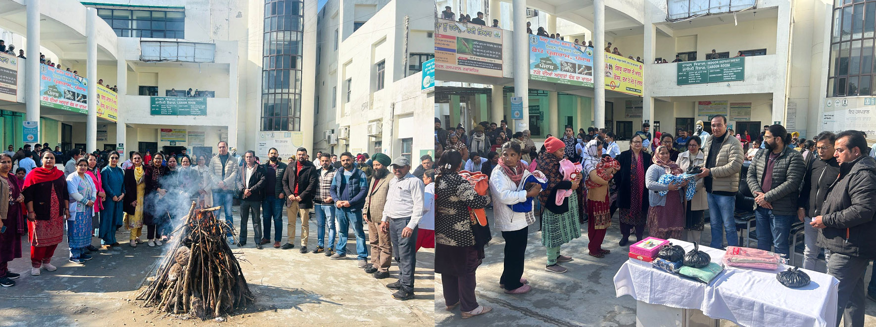 सिविल अस्पताल नवांशहर में लोहड़ी का त्यौहार मनाया गया।